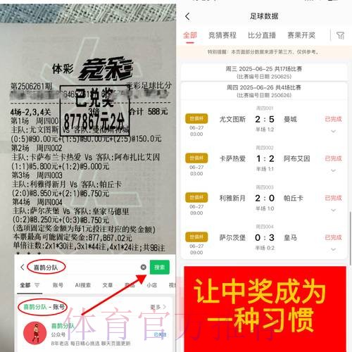 探索支付宝世界杯下注平台的优势与功能